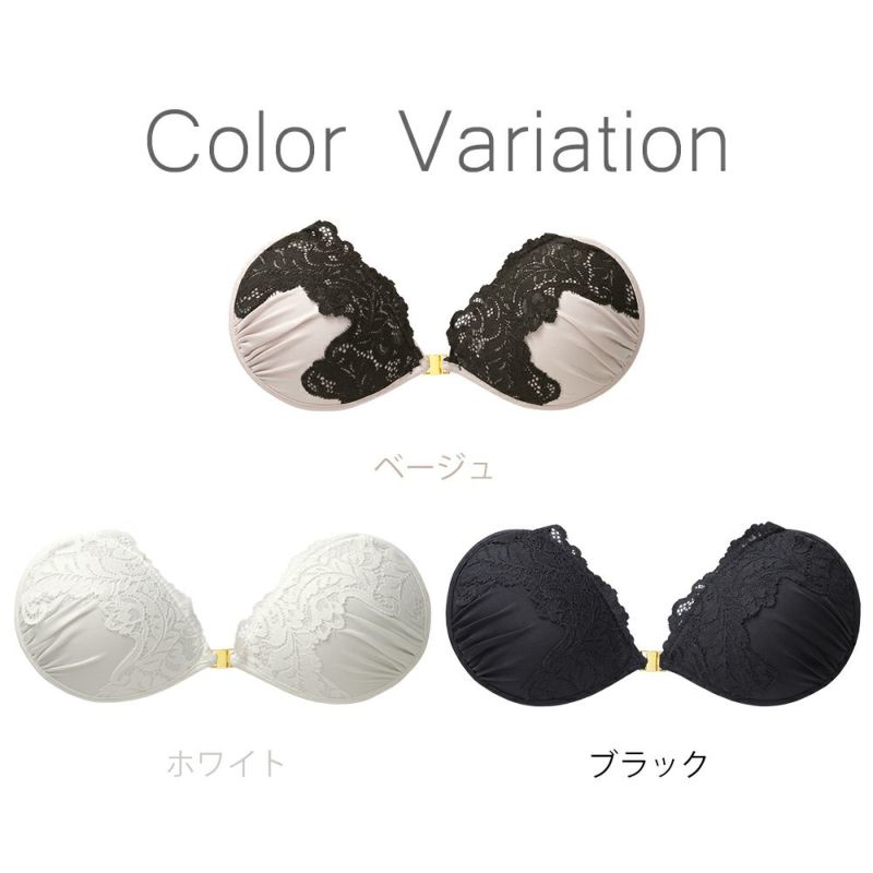 カラーバリエーション