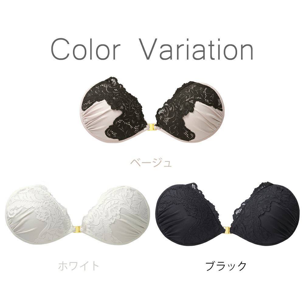 カラーバリエーション