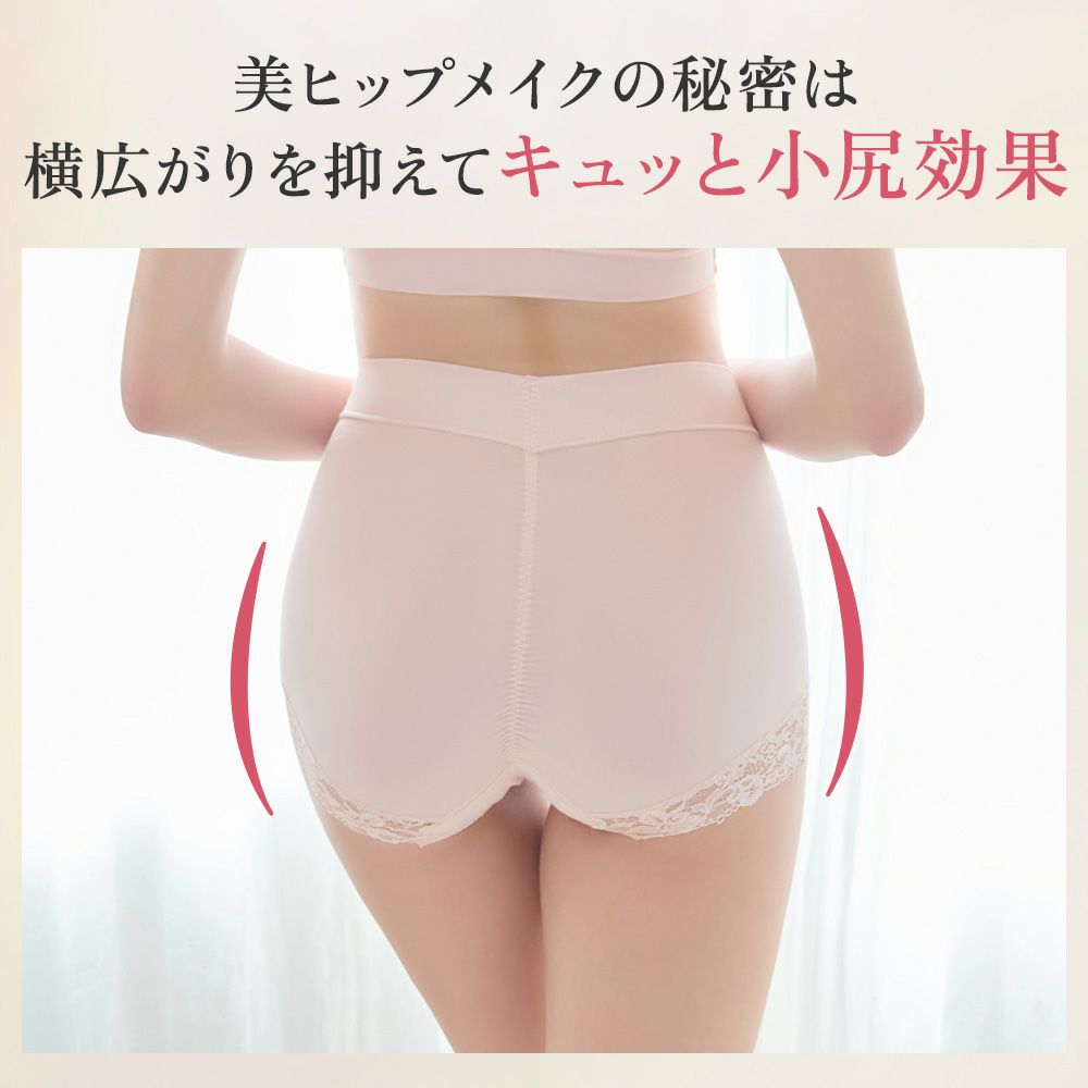 商品特徴