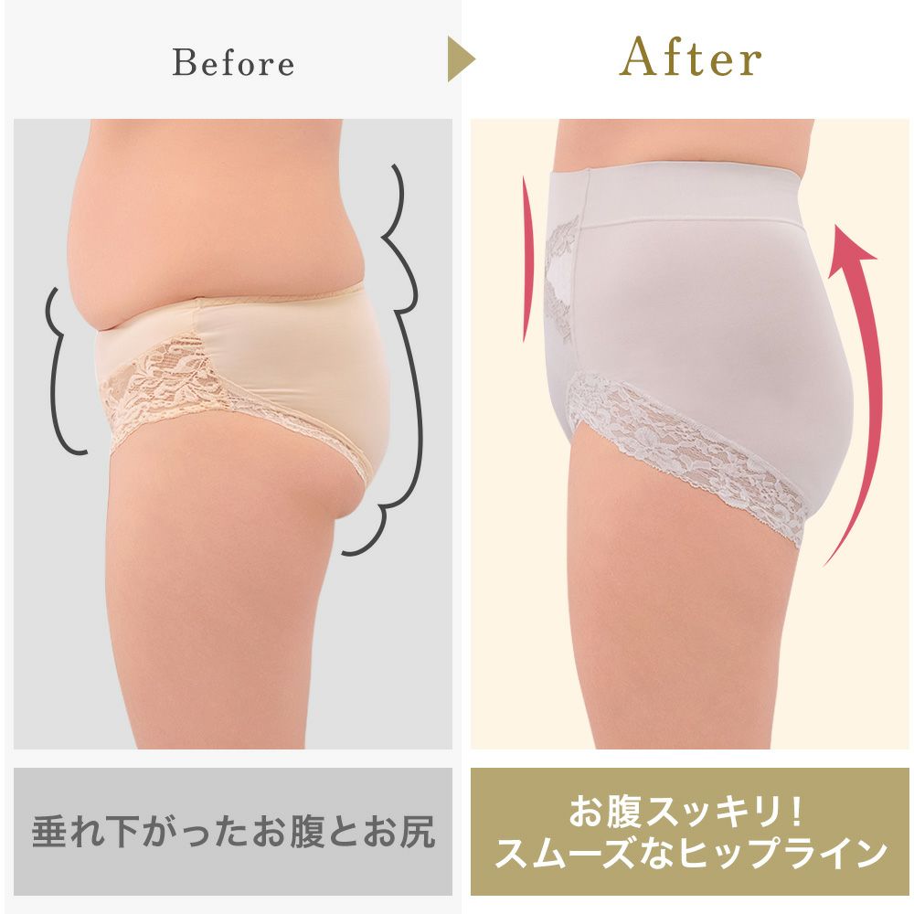 ビフォーアフター