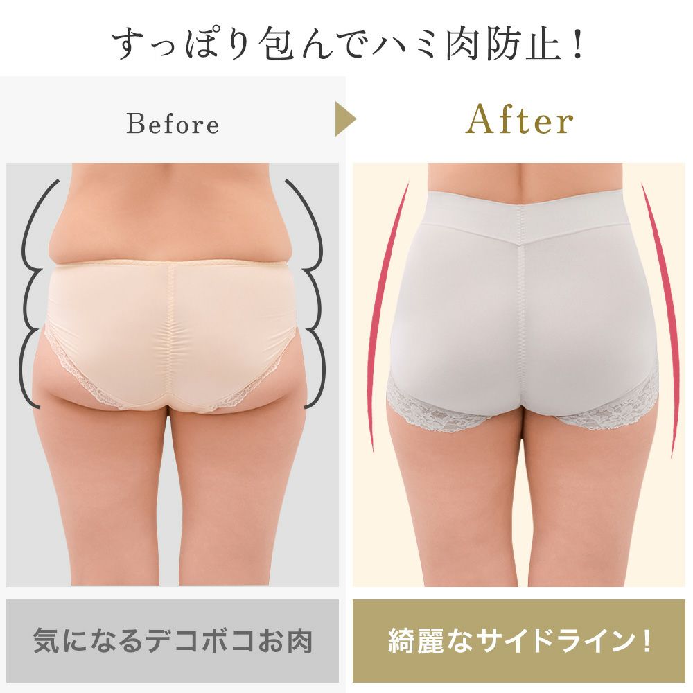 ビフォーアフター