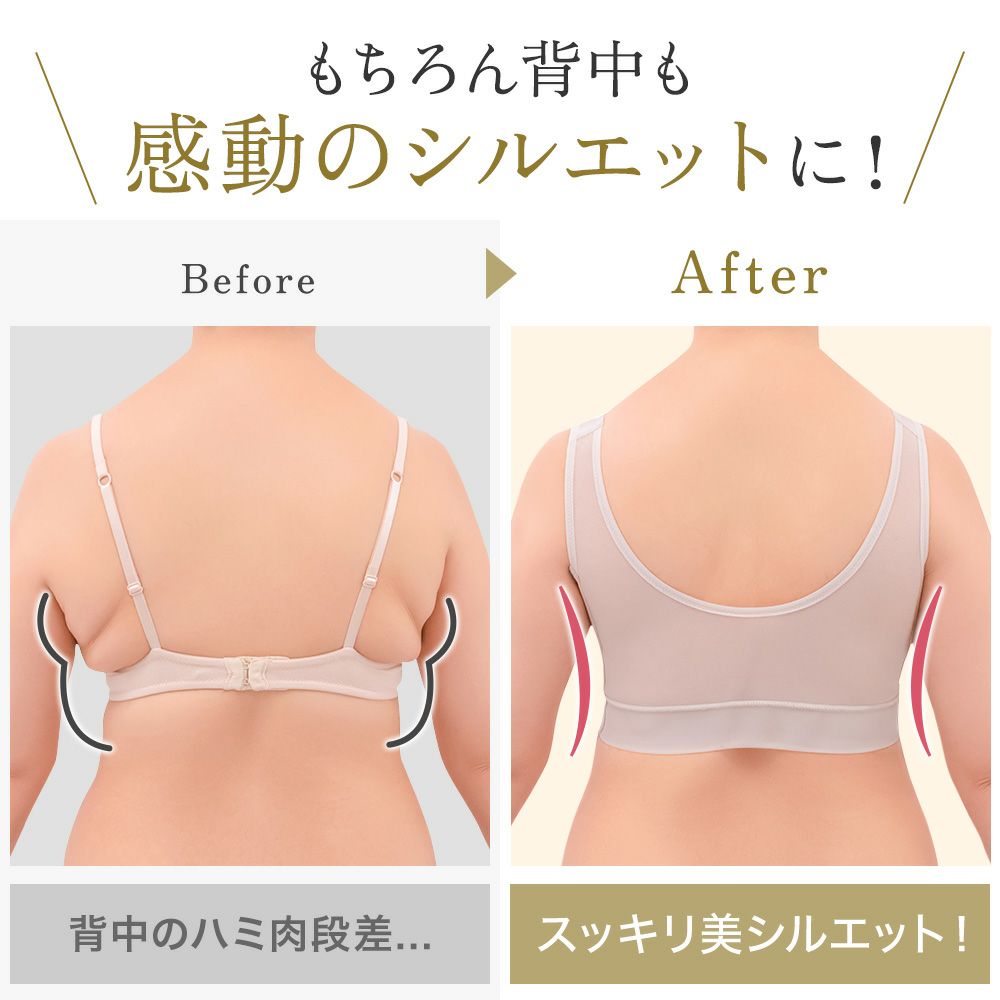 ビフォーアフター