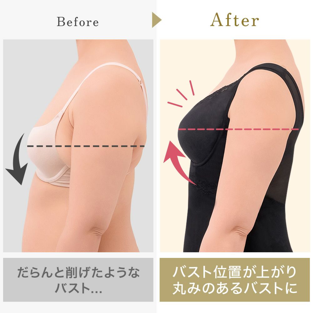 ビフォーアフター