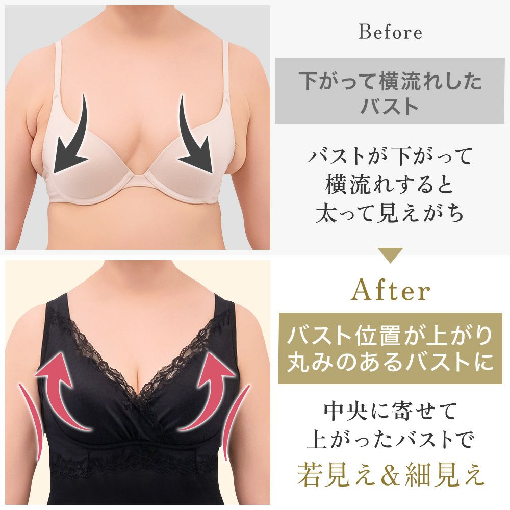 ビフォーアフター