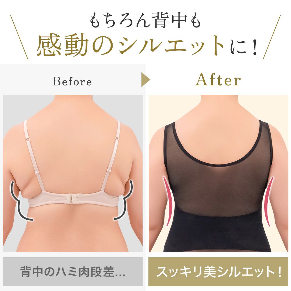 ビフォーアフター