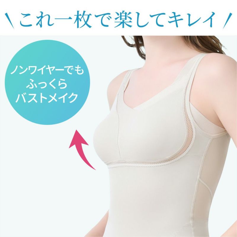 ゆきねえ モアソフトブラキャミ24 ゆきねえ モアソフト快適シェイプブラキャミ 通販 - ディノス