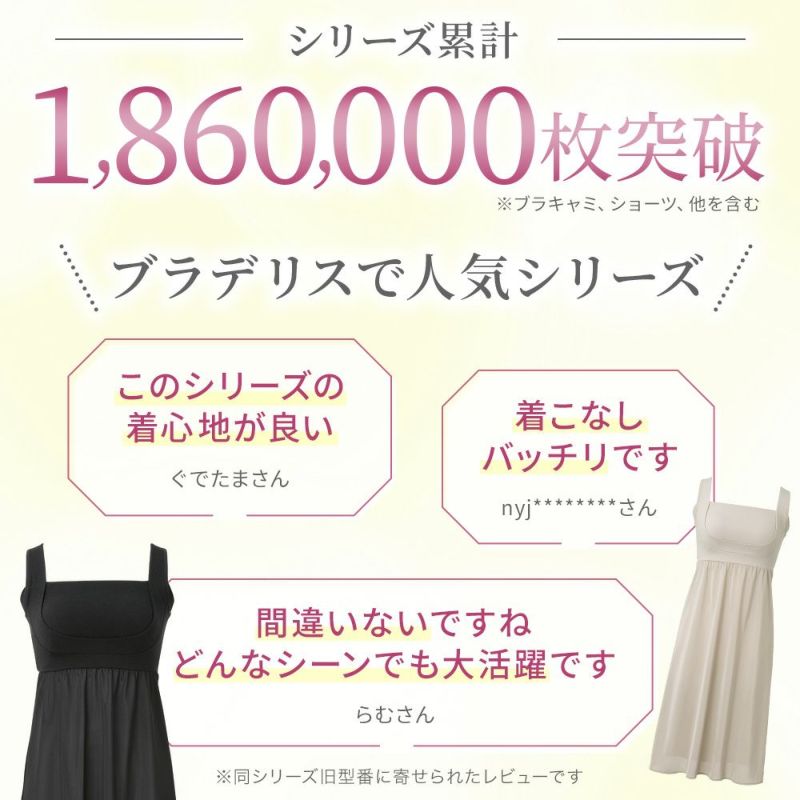 シリーズ累計186万枚突破！