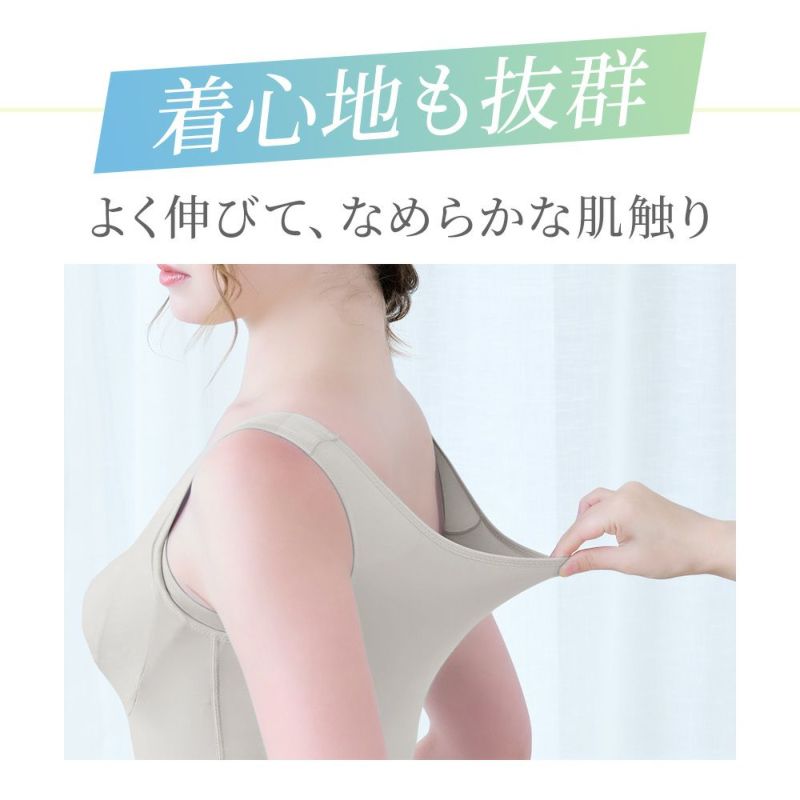 よく伸びてなめらかな肌触り