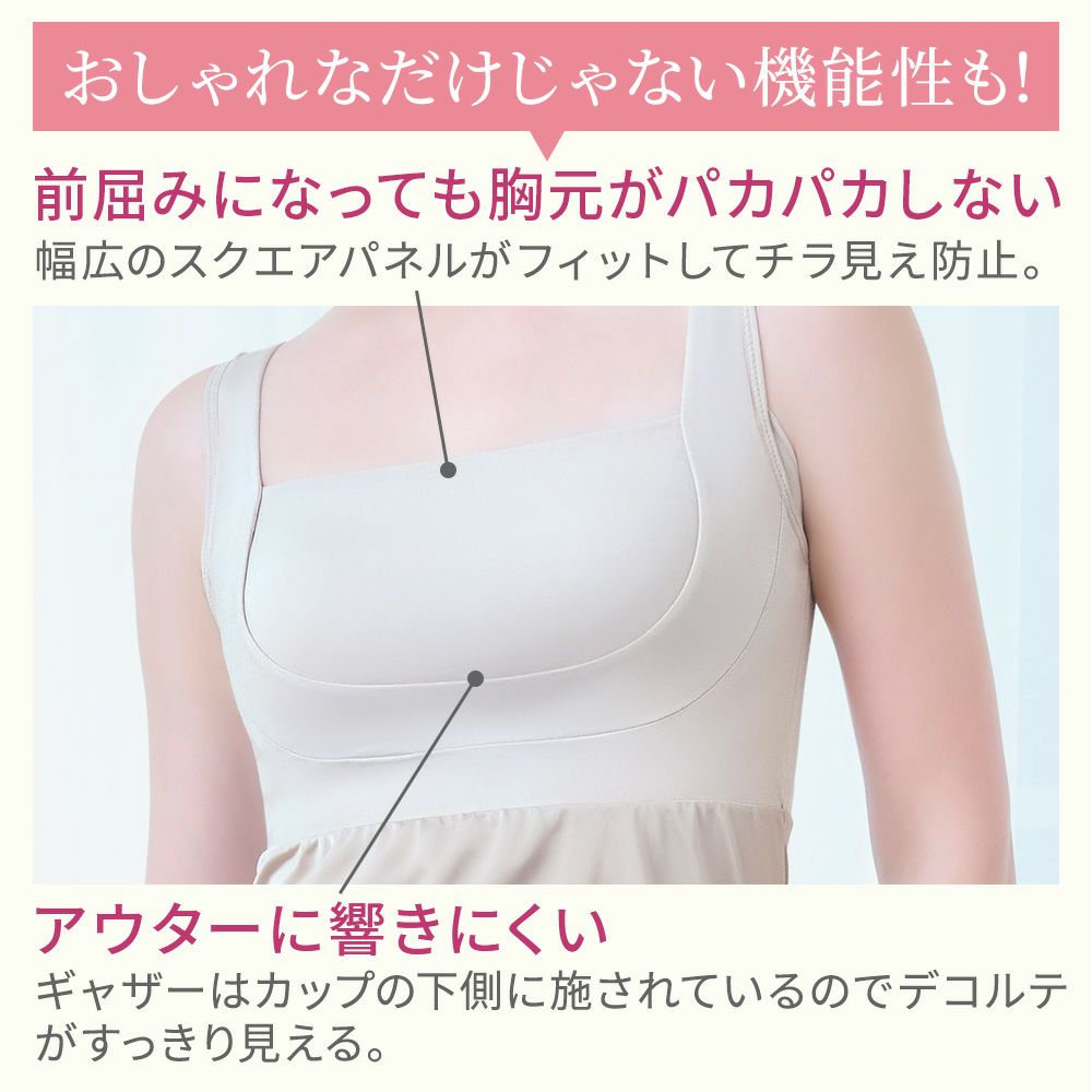 おしゃれなだけじゃない機能性も！