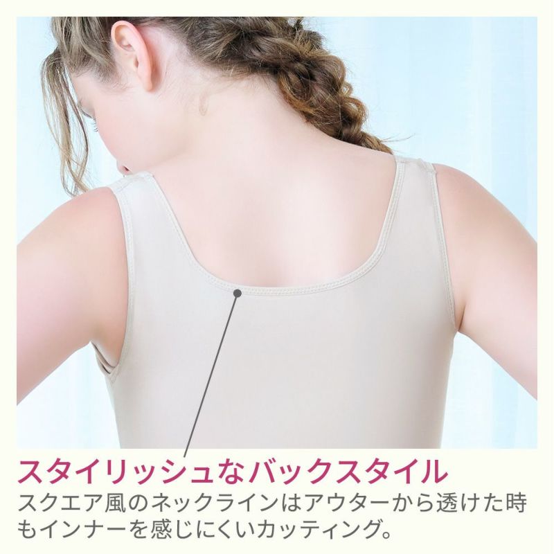 スタイリッシュなバックスタイル