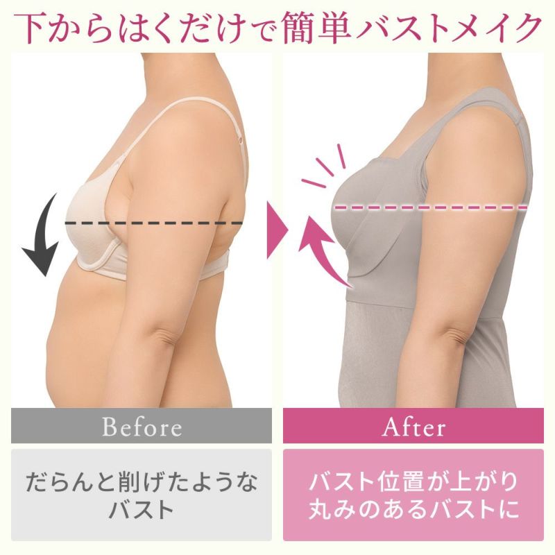 ビフォーアフター