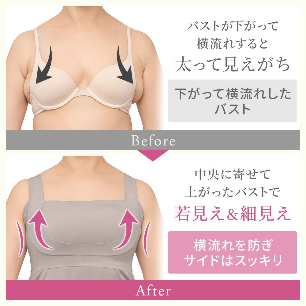 ビフォーアフター