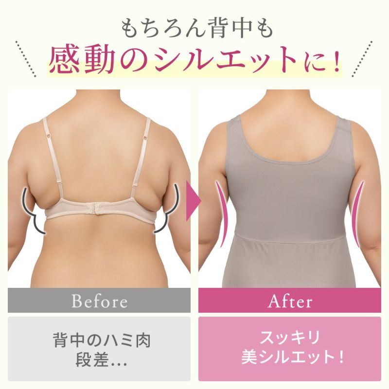 ビフォーアフター