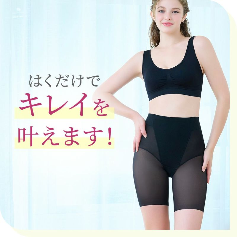 はくだけでキレイを叶えます