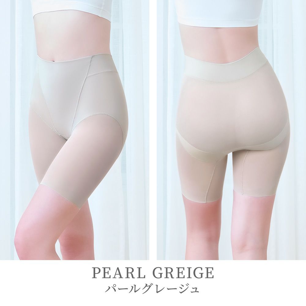 パールグレージュ