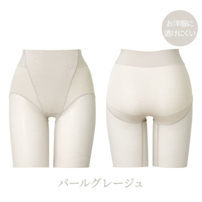 パールグレージュ