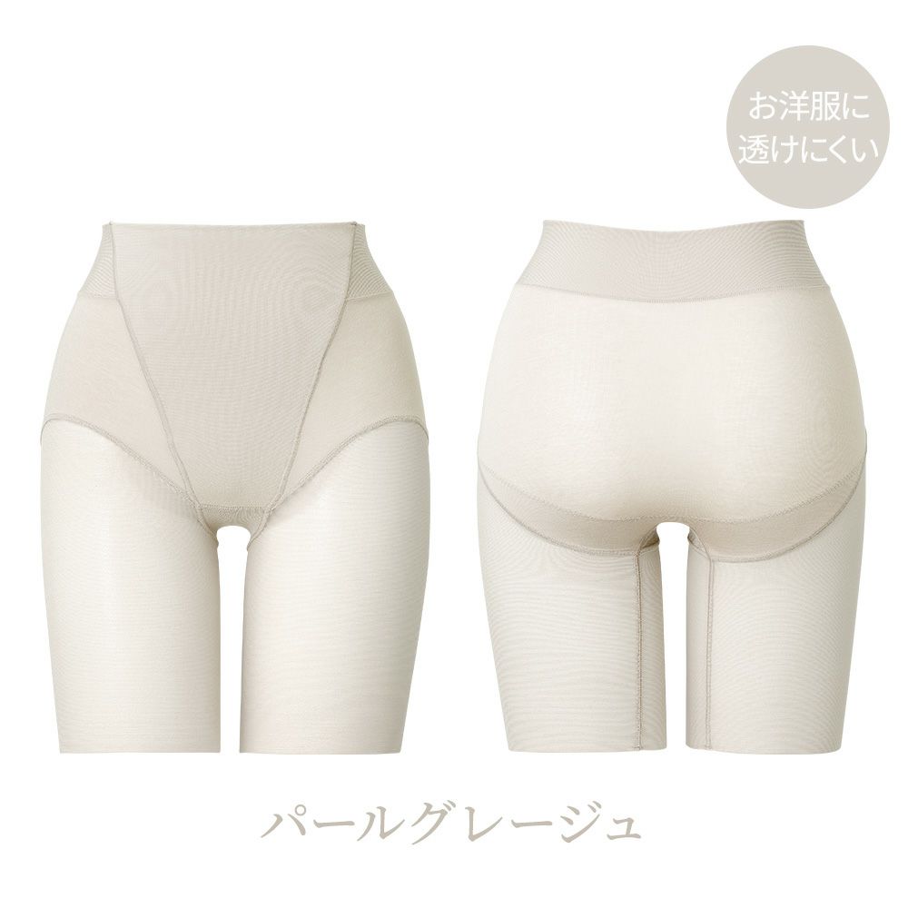 パールグレージュ