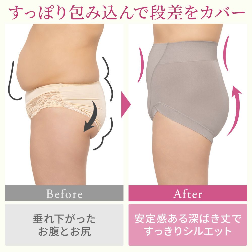 ビフォーアフター