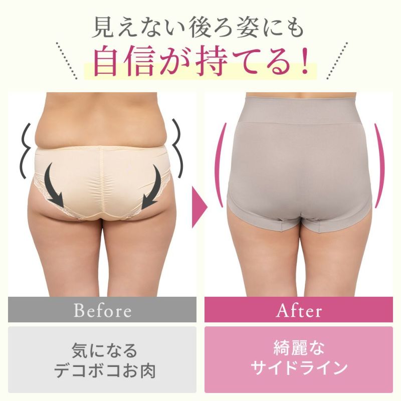 ビフォーアフター