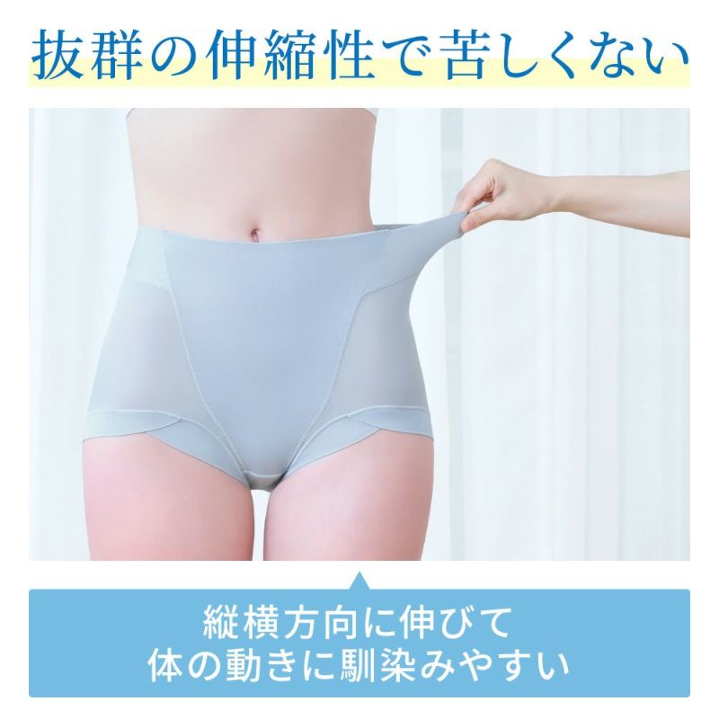 抜群の伸縮性で苦しくない