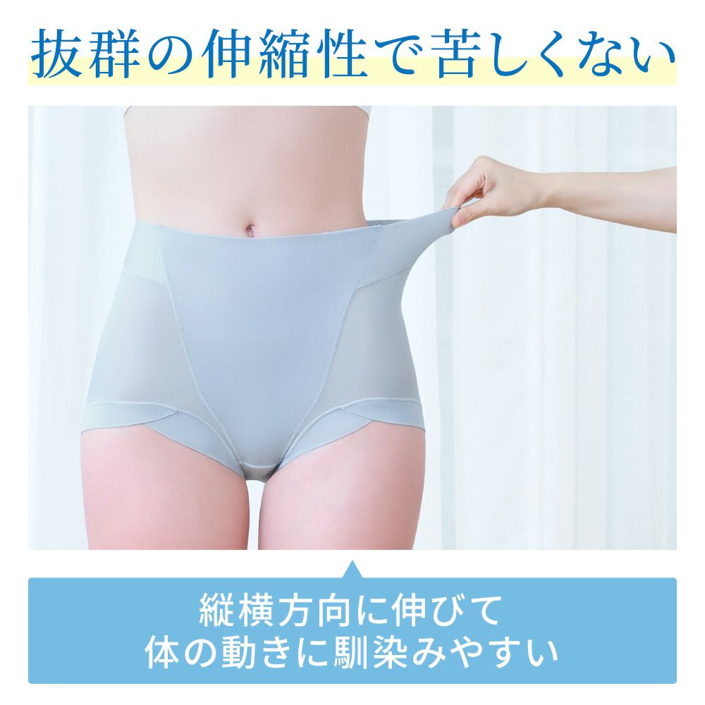 抜群の伸縮性で苦しくない