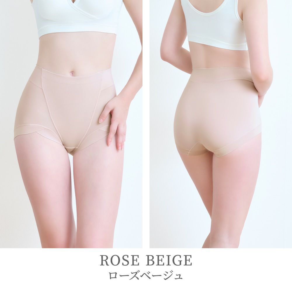 ローズベージュ