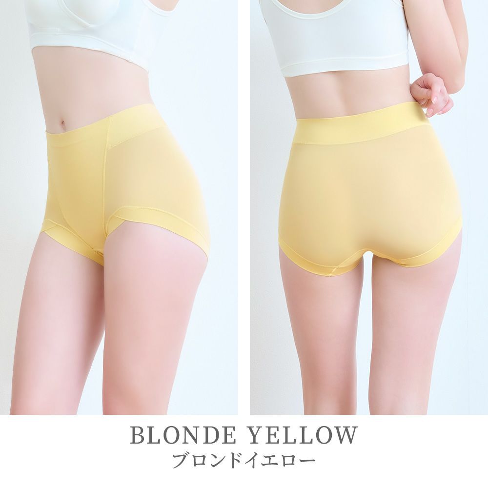 ブロンドイエロー