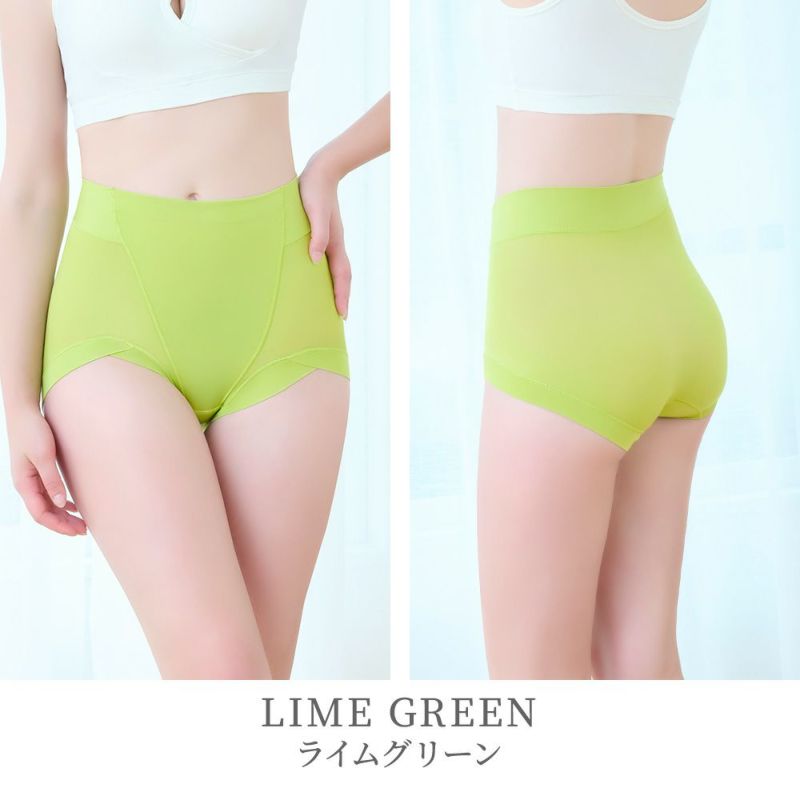 ライムグリーン