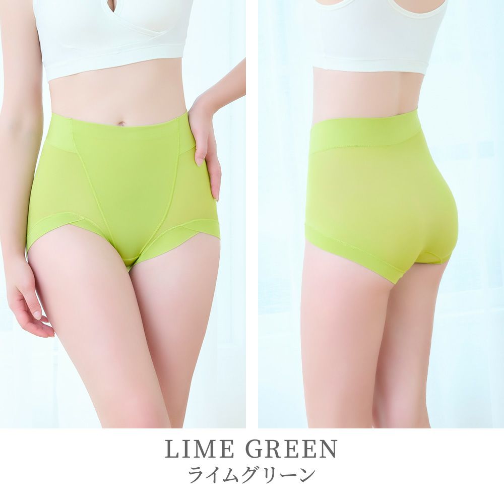 ライムグリーン