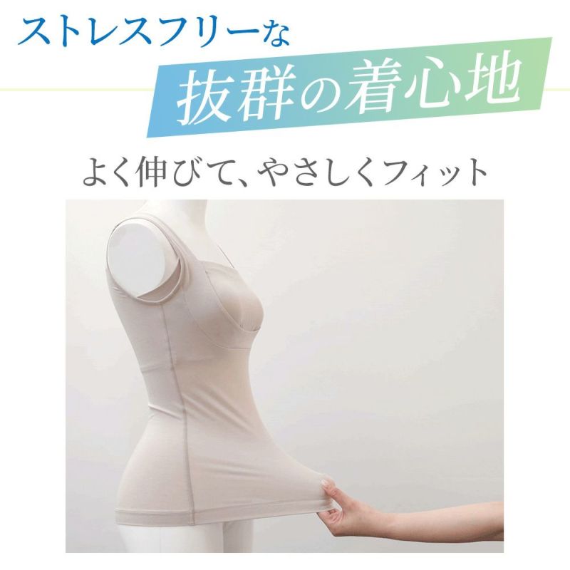 ストレスフリーな抜群の伸縮性