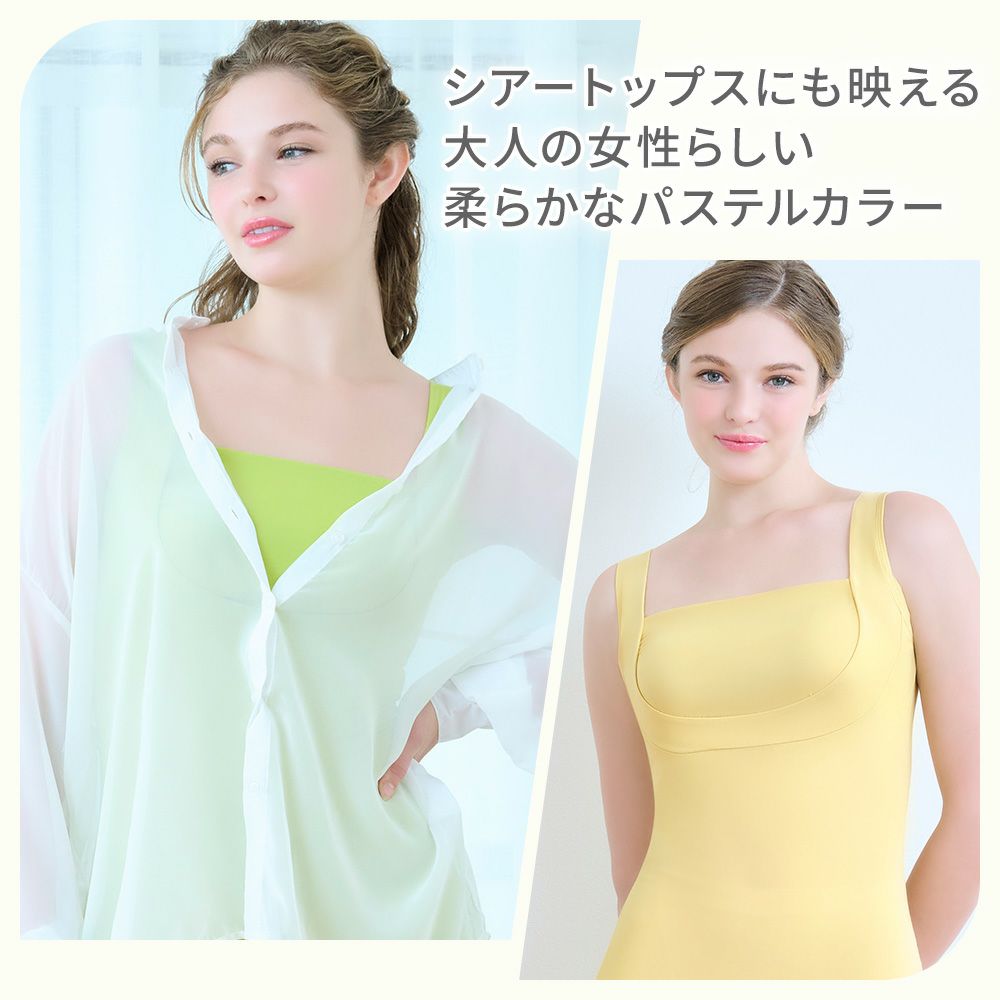 カットソー感覚でコーディネートも◎