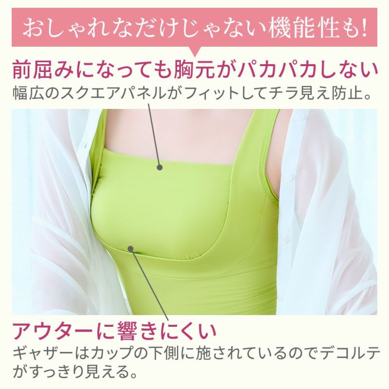 おしゃれなだけじゃない機能性も！