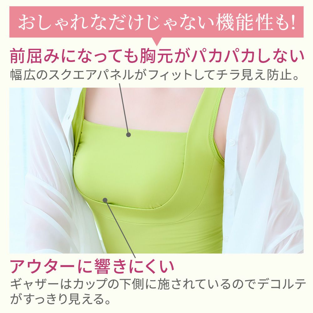 おしゃれなだけじゃない機能性も！