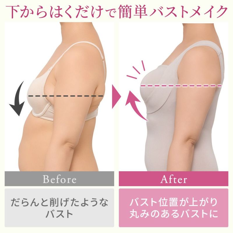 ビフォーアフター