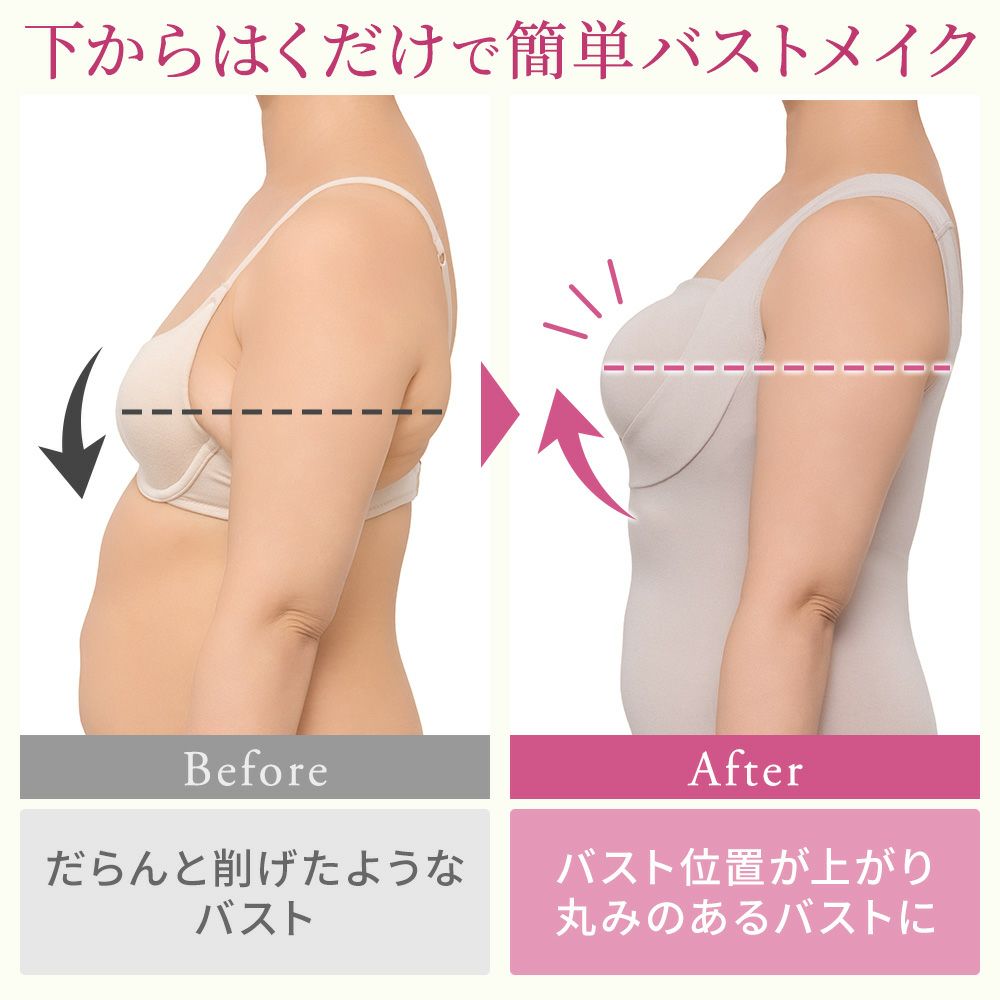 ビフォーアフター