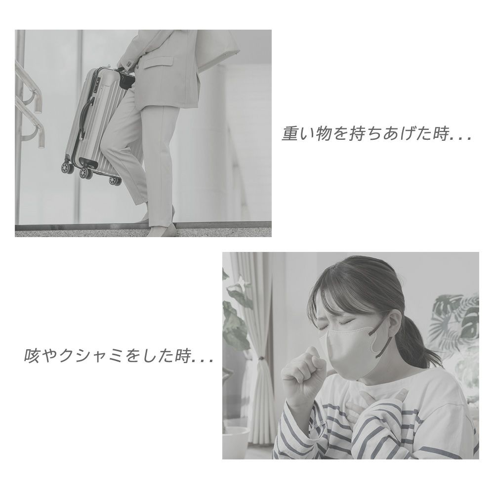 日常生活でひやっとする瞬間ありませんか？