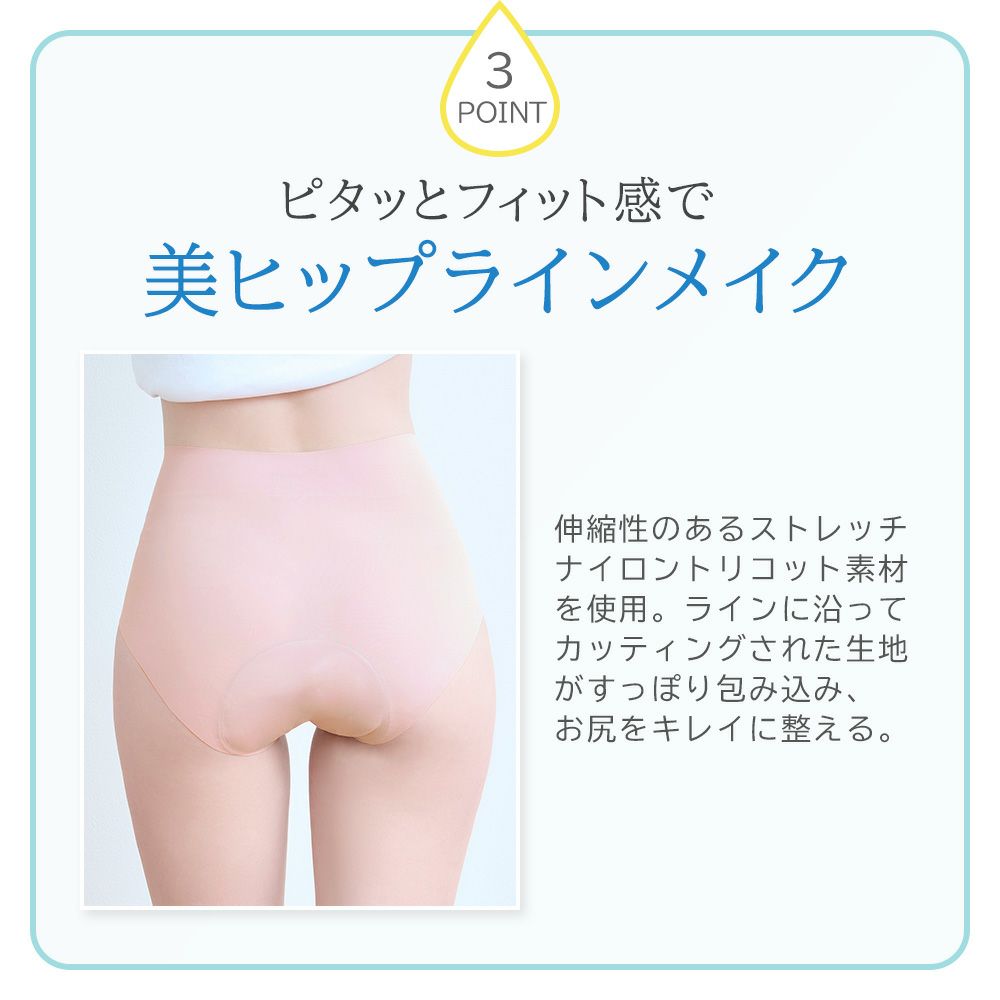 漏れにくいポイント3