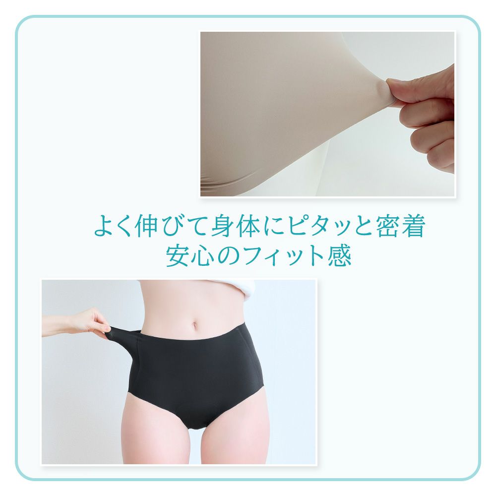 漏れにくいポイント3