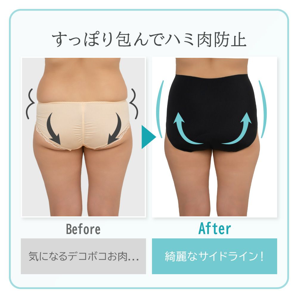 ビフォーアフター