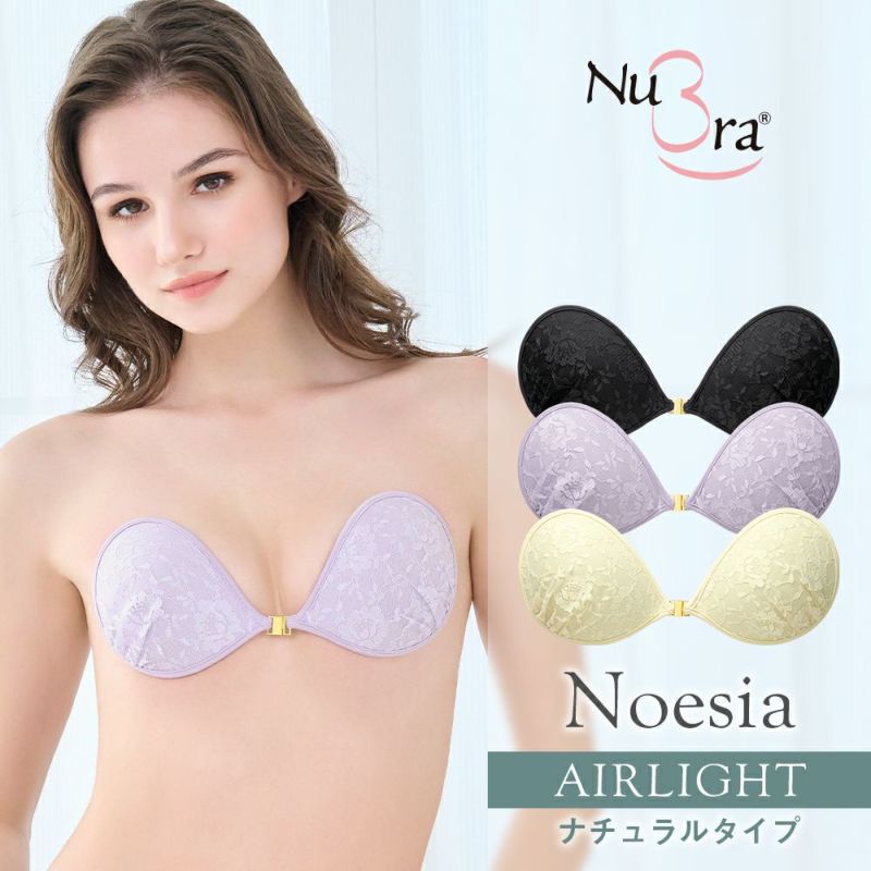 ヌーブラ・エアーライト ノエジア