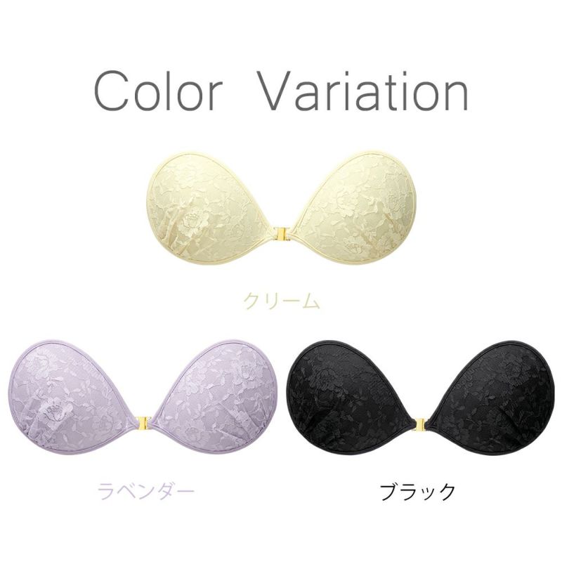 カラーバリエーション