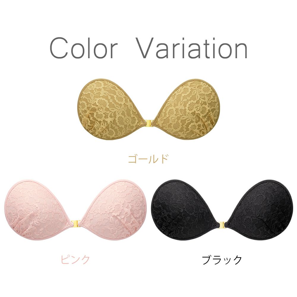 カラーバリエーション