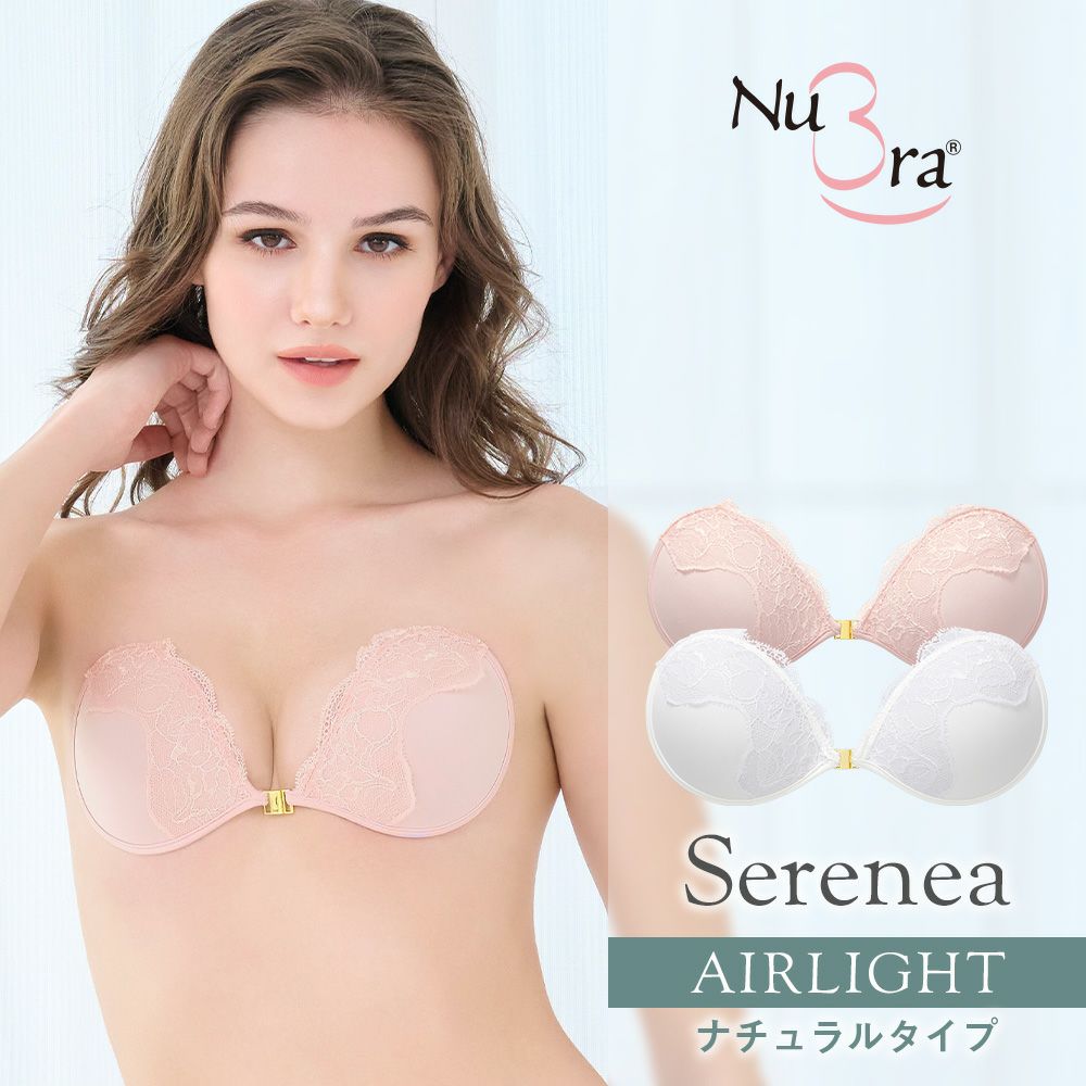 ヌーブラ・エアーライト セリーネア