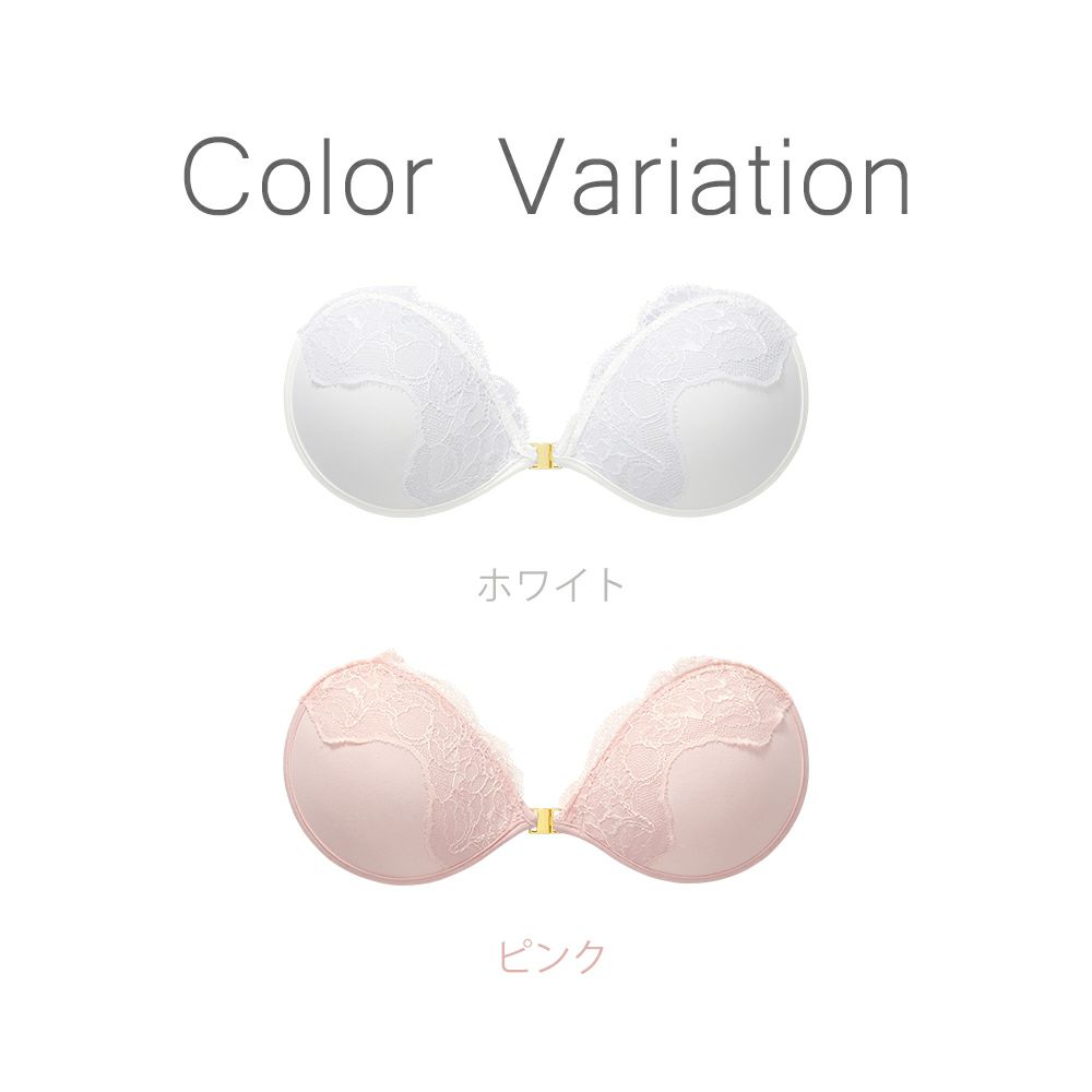 カラーバリエーション