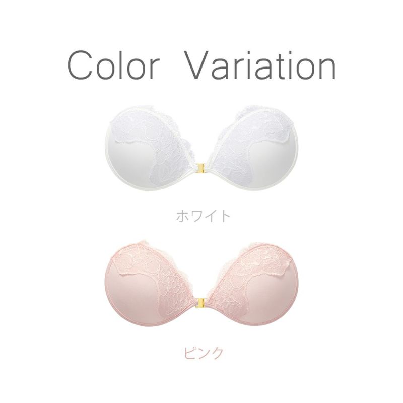 カラーバリエーション