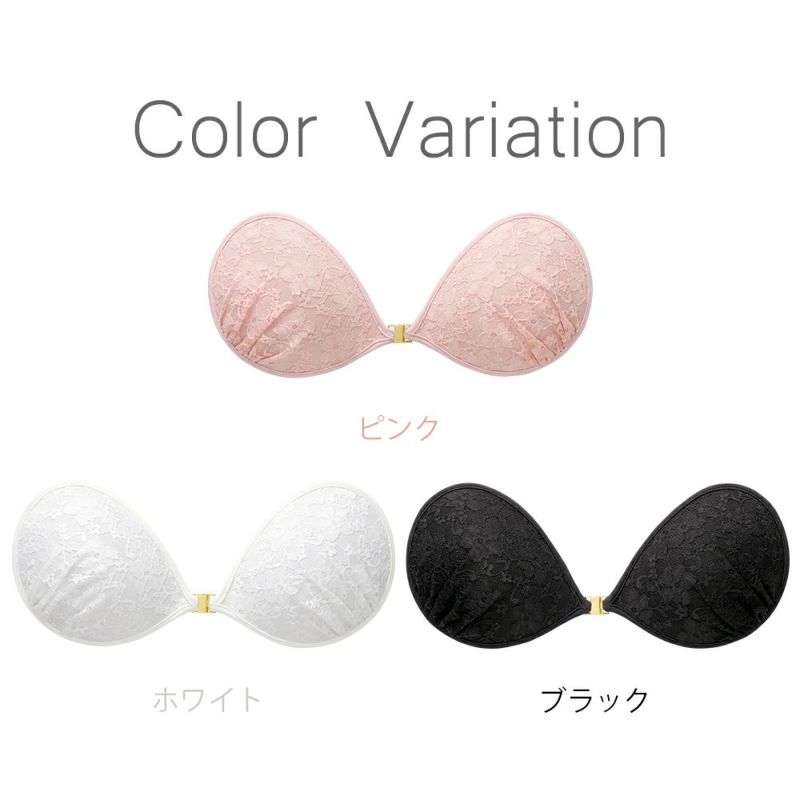 カラーバリエーション