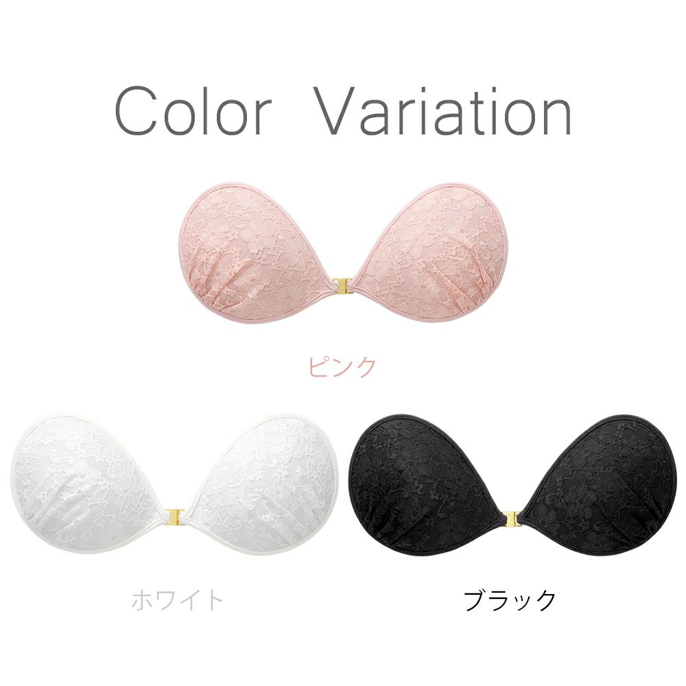 カラーバリエーション