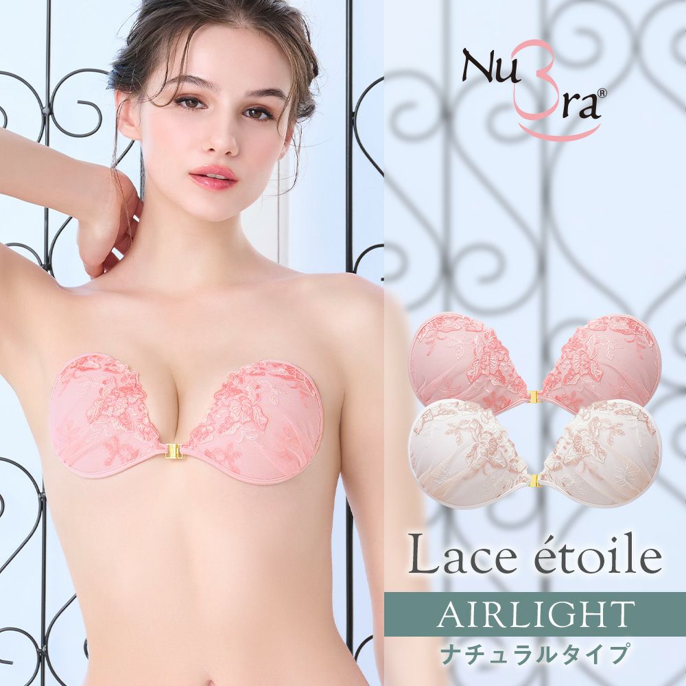 ヌーブラ・エアーライト レースエトワール