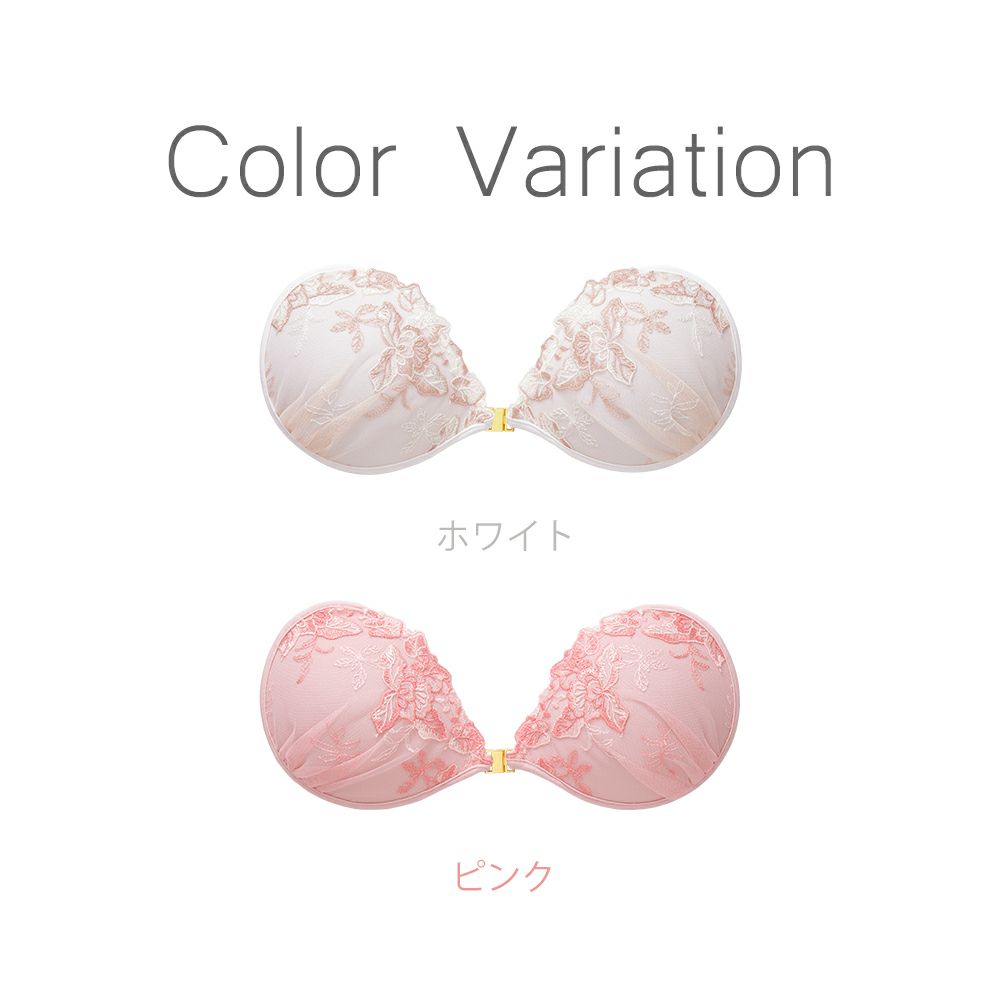 カラーバリエーション