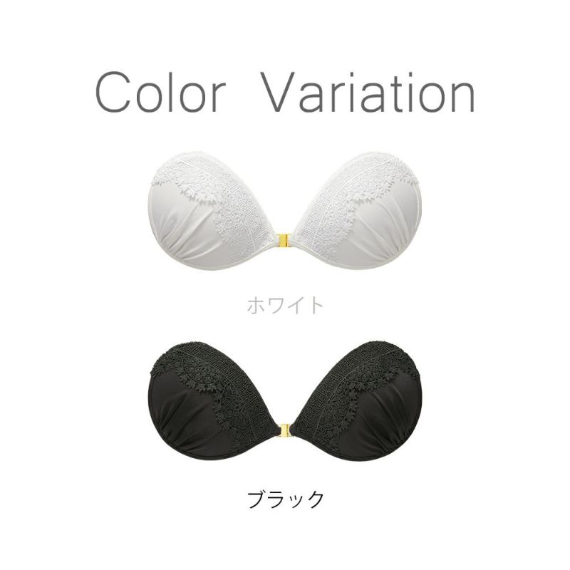 カラーバリエーション